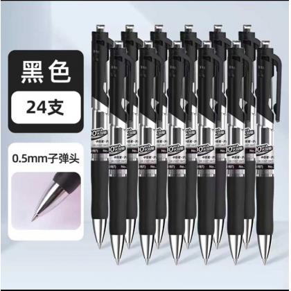 得力笔中性笔按动笔黑色学生用0.5子弹头红笔33388S商务办公圆珠笔签字笔刷题笔考试备考红蓝顺滑水笔定制