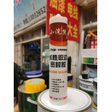 小浣熊水性收边密封胶