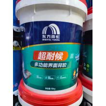 东方雨虹超耐候多功能界面背胶