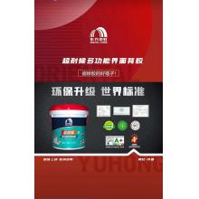 东方雨虹超耐候多功能界面背胶