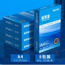 爱琴海80g【整箱5包装2500张】