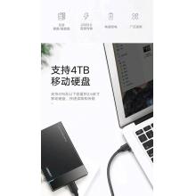 绿联 Micro USB3.0数据线三星note3/s5手机充电线适用东芝希捷西数移动硬盘盒子连接线 type-c款黑色 圆线 1米