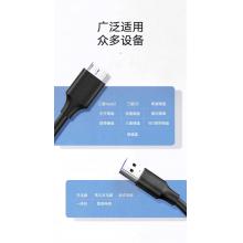 绿联 Micro USB3.0数据线三星note3/s5手机充电线适用东芝希捷西数移动硬盘盒子连接线 type-c款黑色 圆线 1米