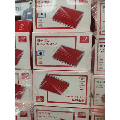 硕天精致透明印台红色