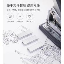 得力0012统一订书钉