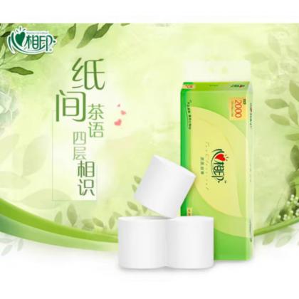 心相印卷筒纸卫生纸无芯大卷纸厕所纸家用实惠装纸巾加厚4层2000g