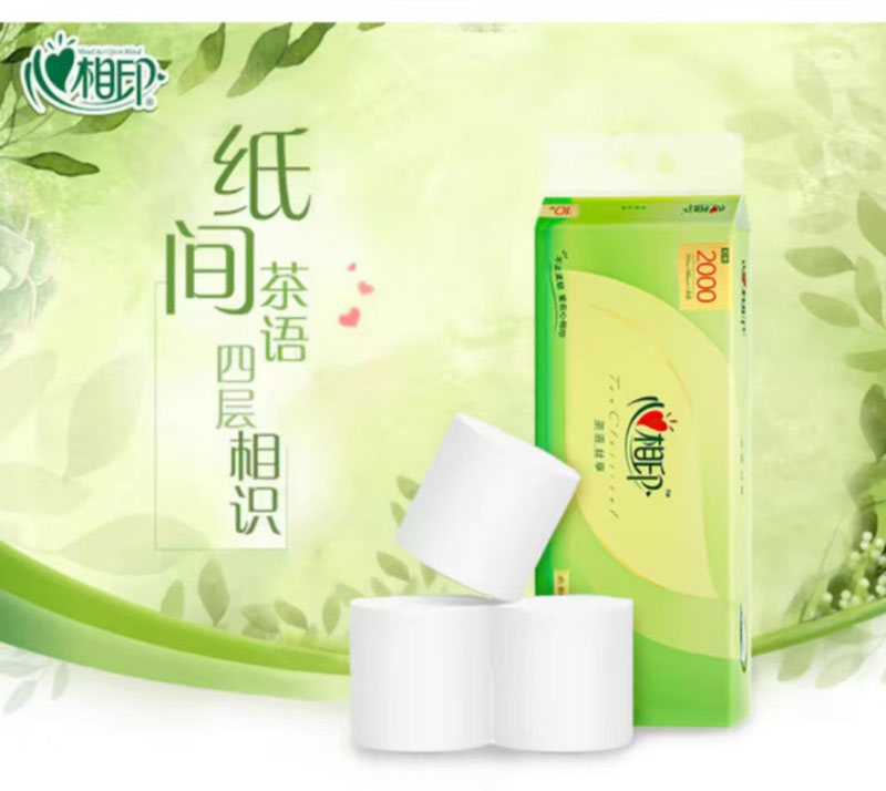心相印卷筒纸卫生纸无芯大卷纸...