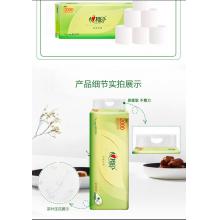 心相印卷筒纸卫生纸无芯大卷纸厕所纸家用实惠装纸巾加厚4层2000g