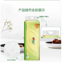 心相印卷筒纸卫生纸无芯大卷纸厕所纸家用实惠装纸巾加厚4层2000g