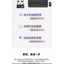 罗技MK650鼠标键盘套装