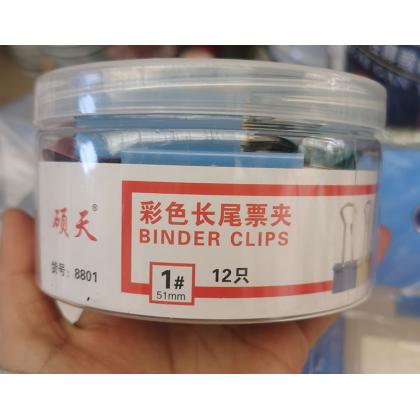 硕天1号彩色长尾夹