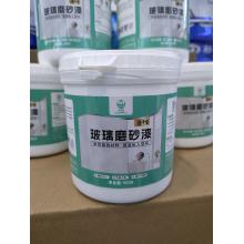 巧美丽玻璃磨砂膏