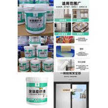 巧美丽玻璃磨砂膏