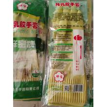 祥包纯乳胶手套