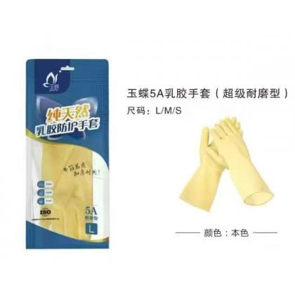 天然乳胶手套