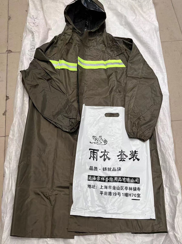 雨衣