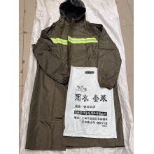 雨衣