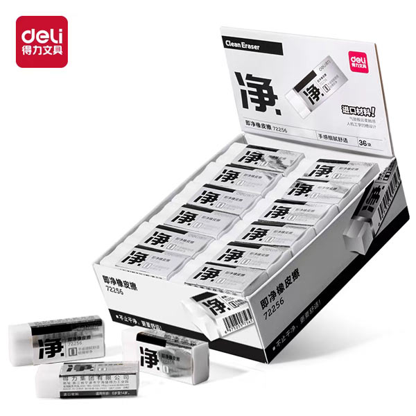 得力72256即净橡皮檫小号...