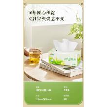 心相印盒抽茶语经典茶香硬盒2层200抽盒抽