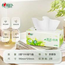 心相印盒抽茶语经典茶香硬盒2层200抽盒抽