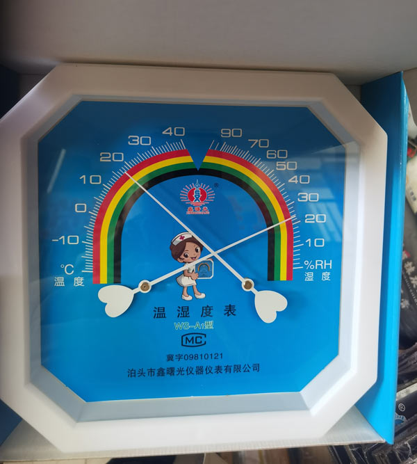 8角温湿度表